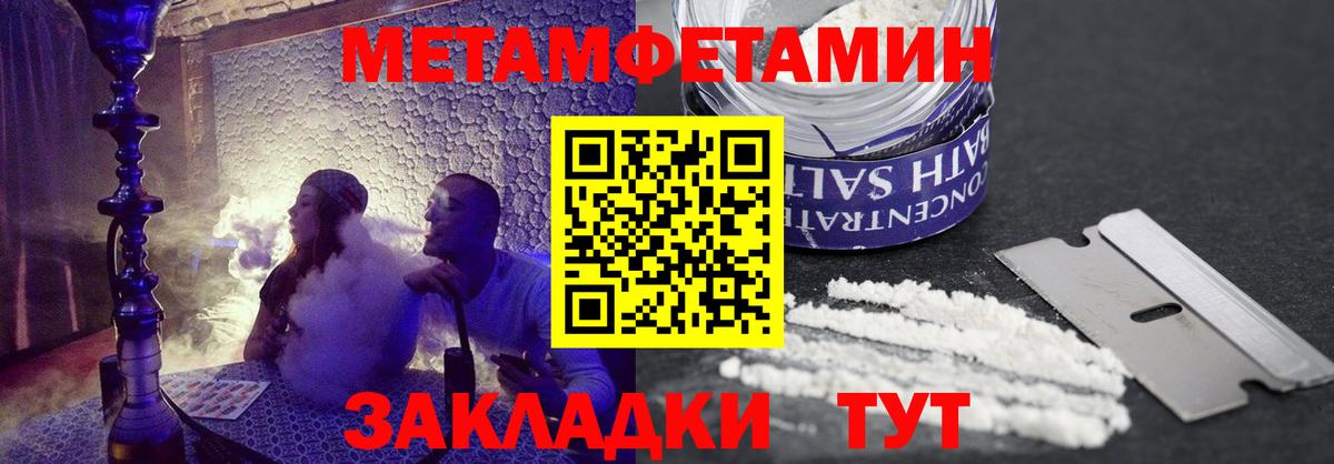 АМФ  Amphetamine Premium  Вход с VPN  Узловая 