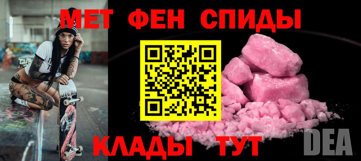 Amphetamine VHQ Узловая