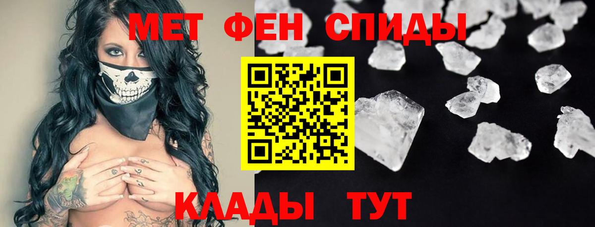 МЕТАДОН Узловая