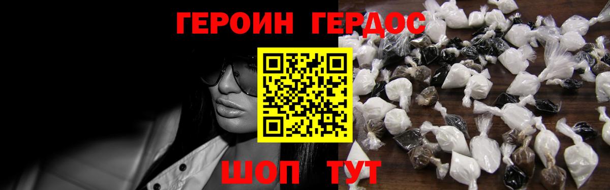 Меф   Alpha PVP СК кристаллы  Узловая  Вход с VPN 