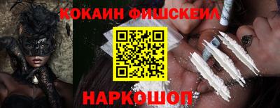 мефедрон Новозыбков