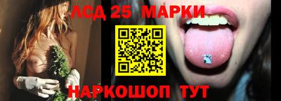 мефедрон Новозыбков