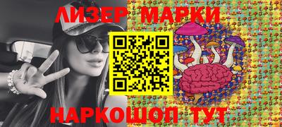 мефедрон Новозыбков