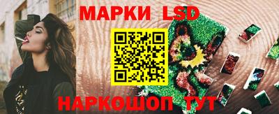 мефедрон Новозыбков