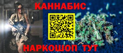 мефедрон Новозыбков