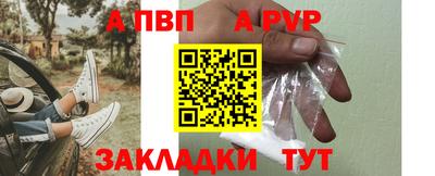 мефедрон Новозыбков