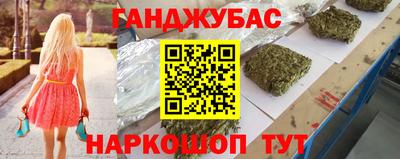 сатива Новокубанск