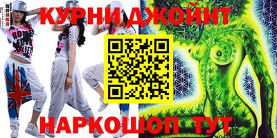 сатива Новокубанск