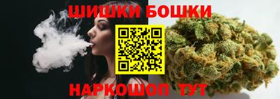 мефедрон Новозыбков