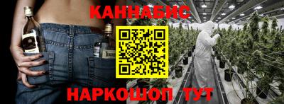 сатива Новокубанск