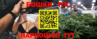 мефедрон Новозыбков