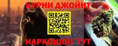 мефедрон Новозыбков