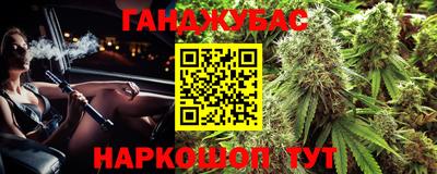 мефедрон Новозыбков