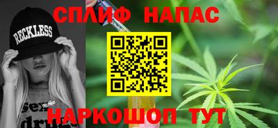 мефедрон Новозыбков