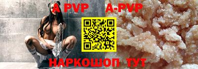 сатива Новокубанск