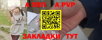 a pvp Новодвинск
