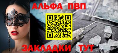мефедрон Новозыбков