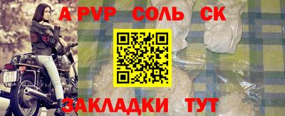 a pvp Новодвинск