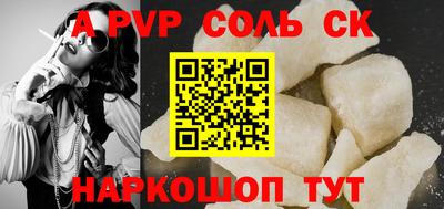 сатива Новокубанск
