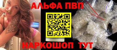 мефедрон Новозыбков