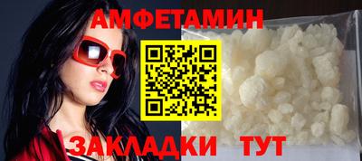 мефедрон Новозыбков
