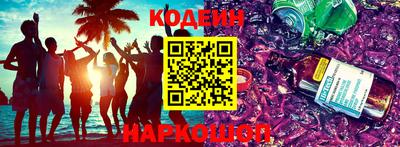 мефедрон Новозыбков