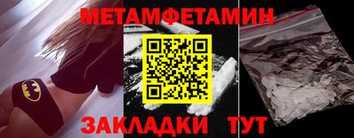 сатива Новокубанск