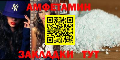сатива Новокубанск