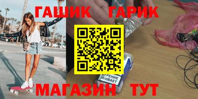 мефедрон Новозыбков