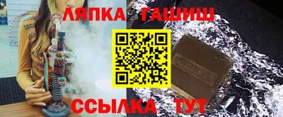 мефедрон Новозыбков