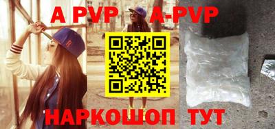 a pvp Новодвинск