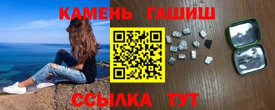 сатива Новокубанск