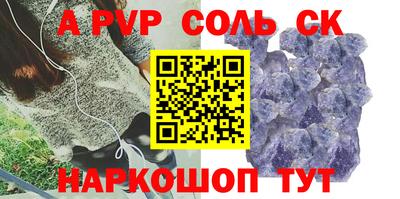 a pvp Новодвинск