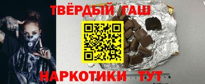 мефедрон Новозыбков