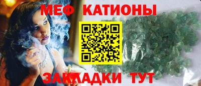 сатива Новокубанск