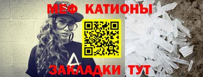 мефедрон Новозыбков