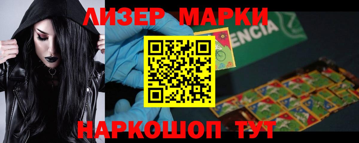 Узловая  Лсд 25 экстази кислота  Лсд 25 экстази кислота  Вход с VPN 