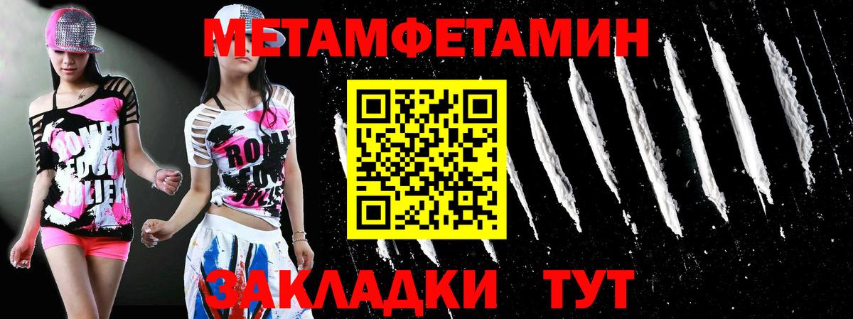 Узловая  Первитин пудра  Вход с VPN  Первитин пудра 