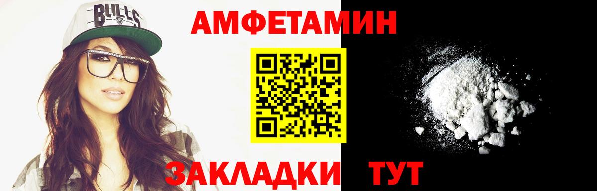 Метамфетамин Methamphetamine Узловая
