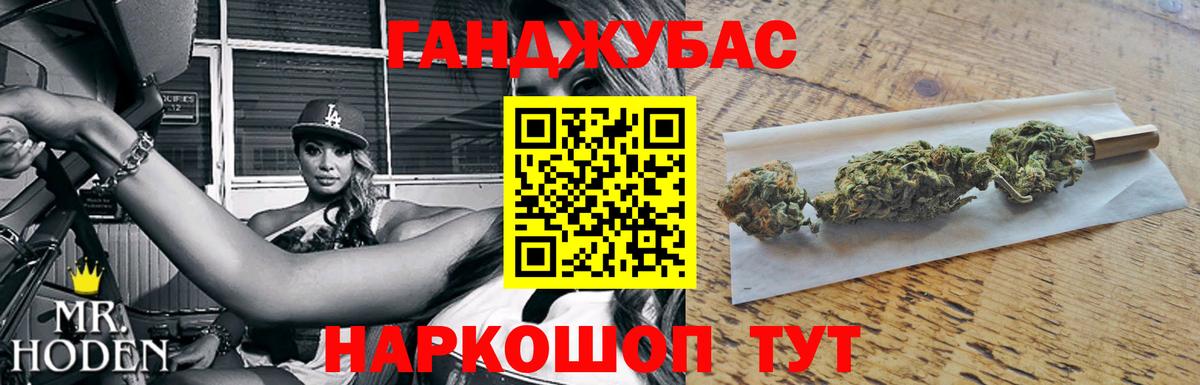 Марихуана THC 21% Узловая