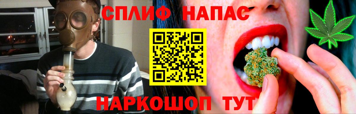 Конопля THC 21%  Бошки Шишки марихуана  Вход с VPN  Марихуана гибрид  Марихуана Amnesia  Узловая 